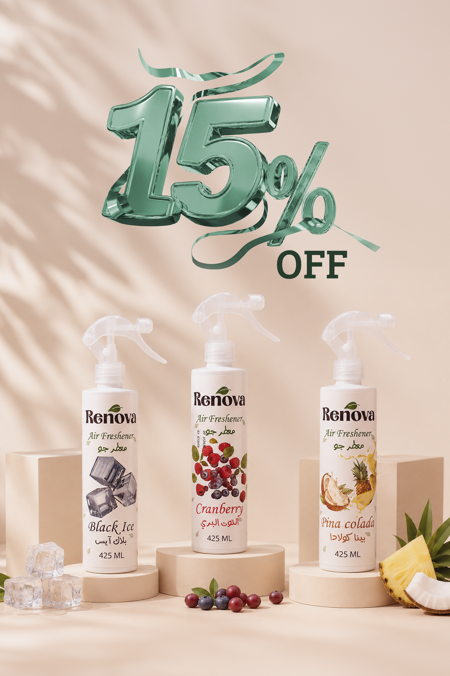 3 Air Freshener 15% Off