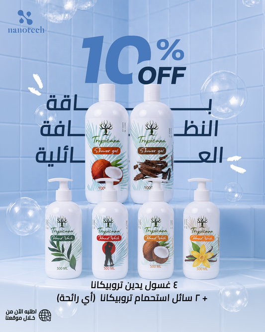 4 Hand Wash + 2 Shower Gel - 10% Off