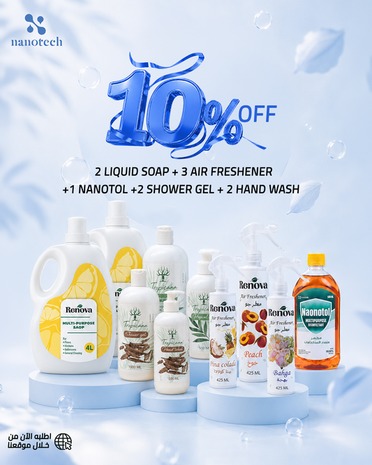 Mega Bundle - 10 Products - 10% Off