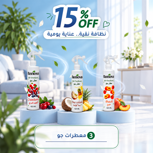 3 Renova Air Fresheners - 15% Off