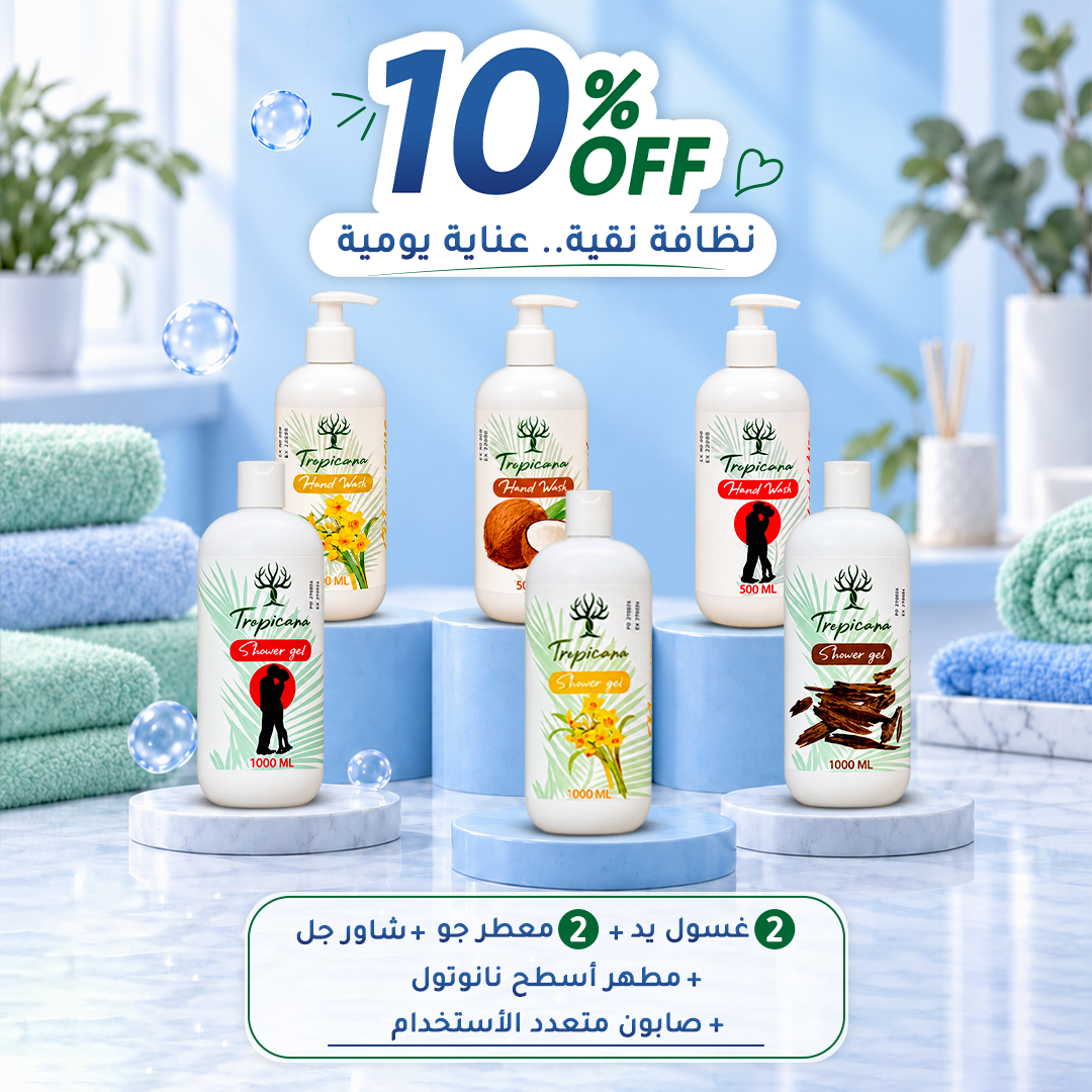 3 Hand Wash + 3 Shower Gel - 10% Off