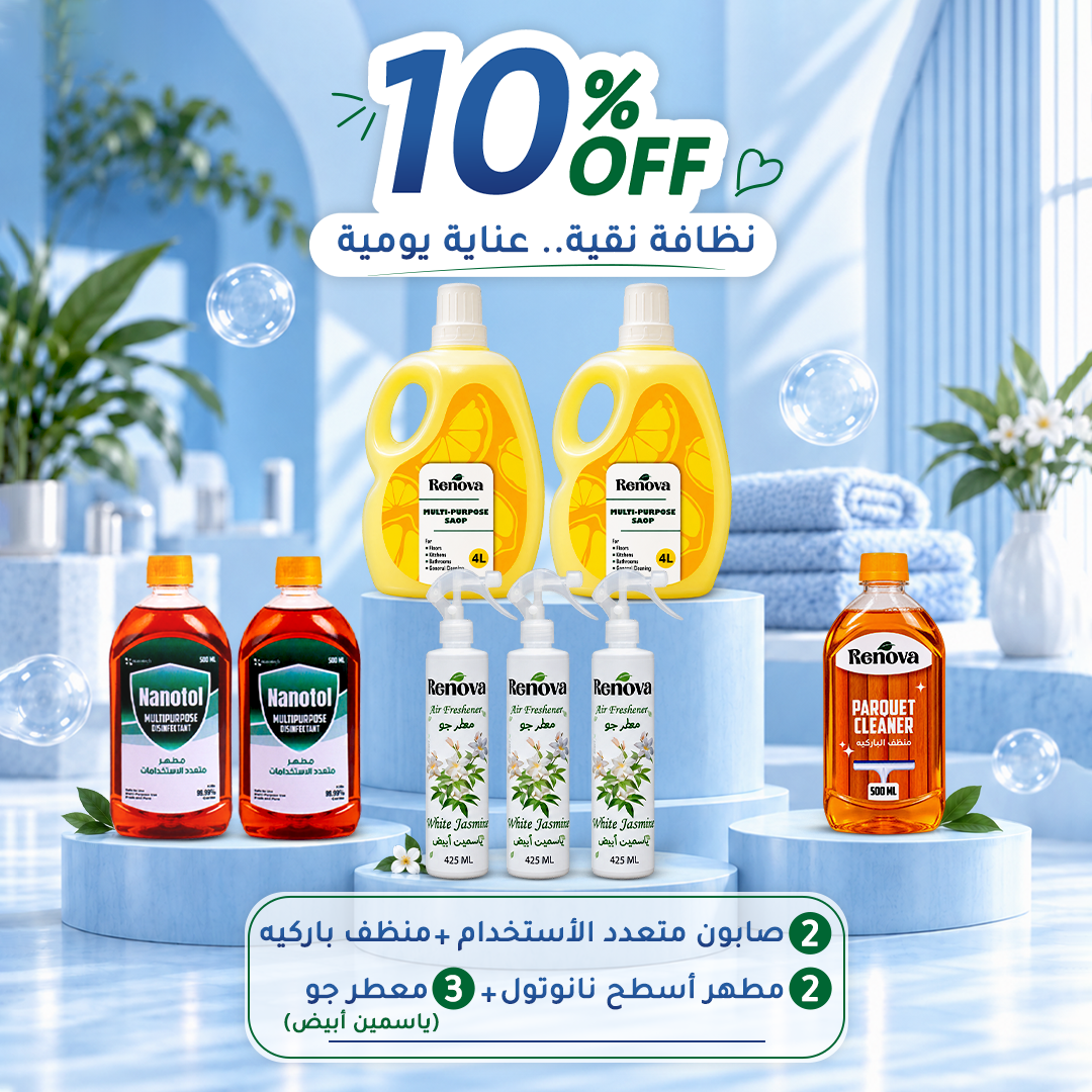 White Jasmin Scent Bundle - 10% Scent